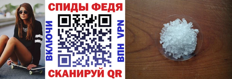 АМФ VHQ Рудня