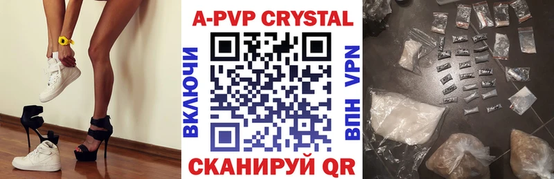 Купить закладки  Рудня  A PVP Соль 