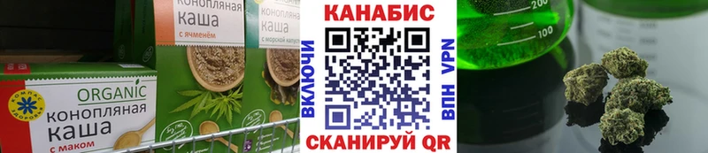 Cannafood марихуана  Купить закладки  Рудня 