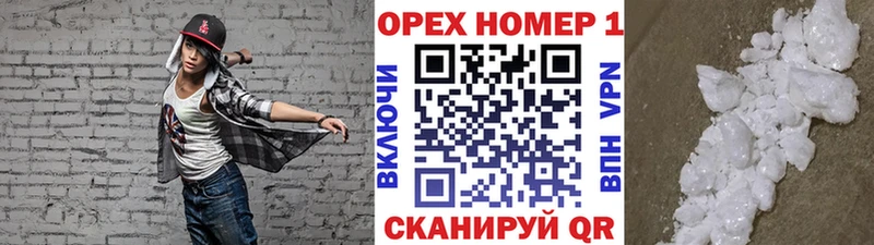 Купить  Рудня  COCAIN 98% 