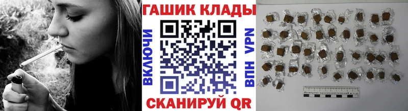 ГАШ 40% ТГК  Купить где  Рудня 