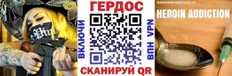 Купить  Рудня  ГЕРОИН хмурый 