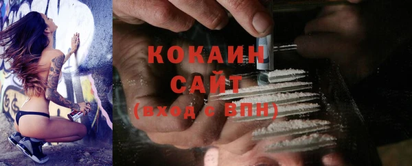 мефедрон VHQ Козельск