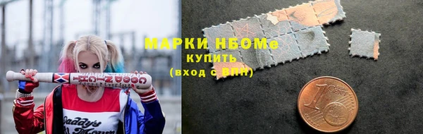 мефедрон VHQ Козельск