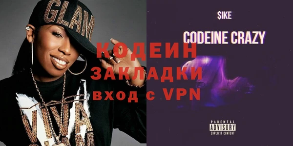 мефедрон VHQ Козельск