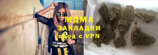 мефедрон VHQ Козельск