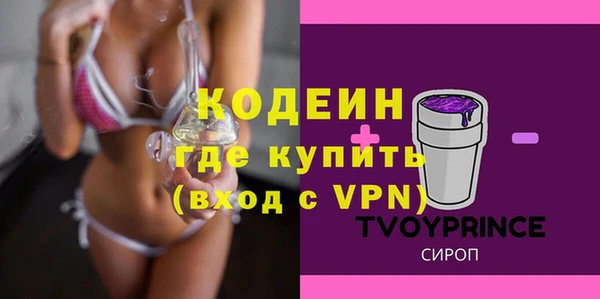 мефедрон VHQ Козельск