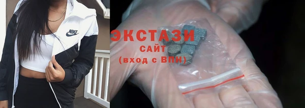 мефедрон VHQ Козельск