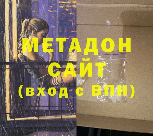 прущая мука Кодинск