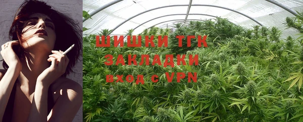 мефедрон VHQ Козельск