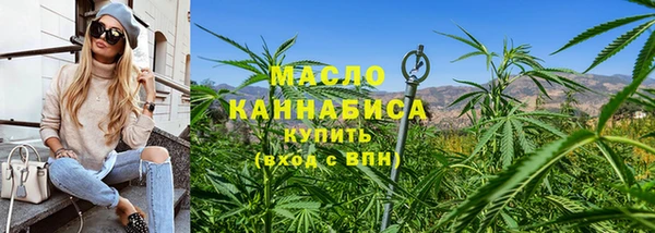 мефедрон VHQ Козельск