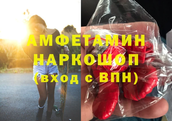 мефедрон VHQ Козельск