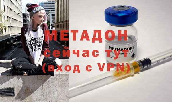 мефедрон VHQ Козельск