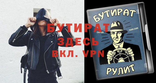 трава Козловка