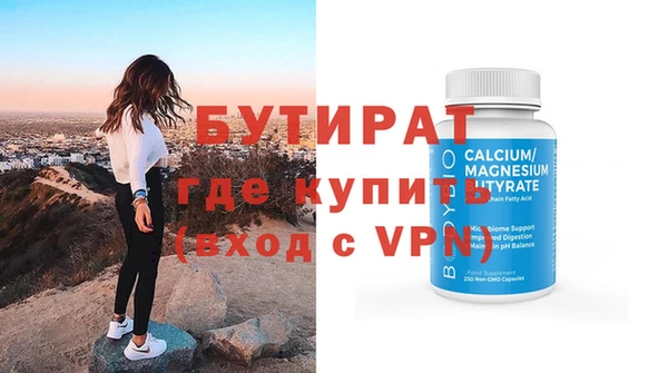прущая мука Кодинск