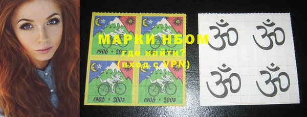 трава Козловка