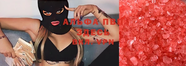 мефедрон VHQ Козельск