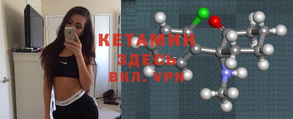 мефедрон VHQ Козельск