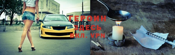 прущая мука Кодинск