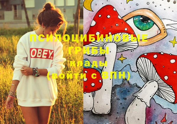 мефедрон VHQ Козельск