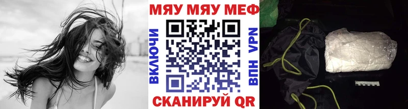 Мефедрон мука Купить закладки Рудня