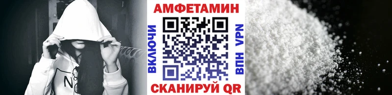 Метамфетамин Methamphetamine  Купить закладки  Рудня 