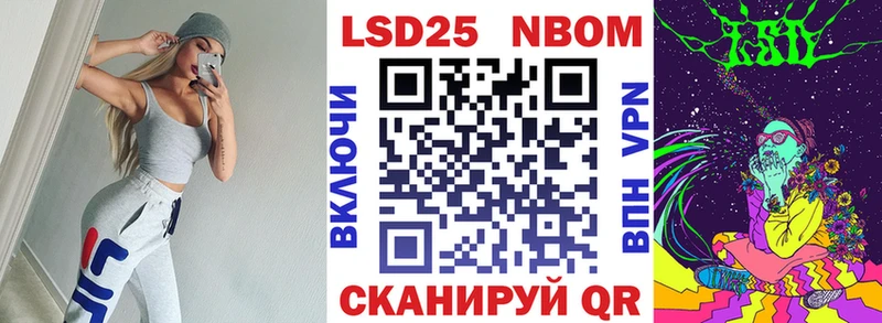 Купить  Рудня  Наркотические марки 1,5мг 