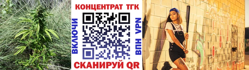 Дистиллят ТГК концентрат  Купить где  Рудня 