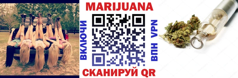 Канабис марихуана  Купить где  Рудня 